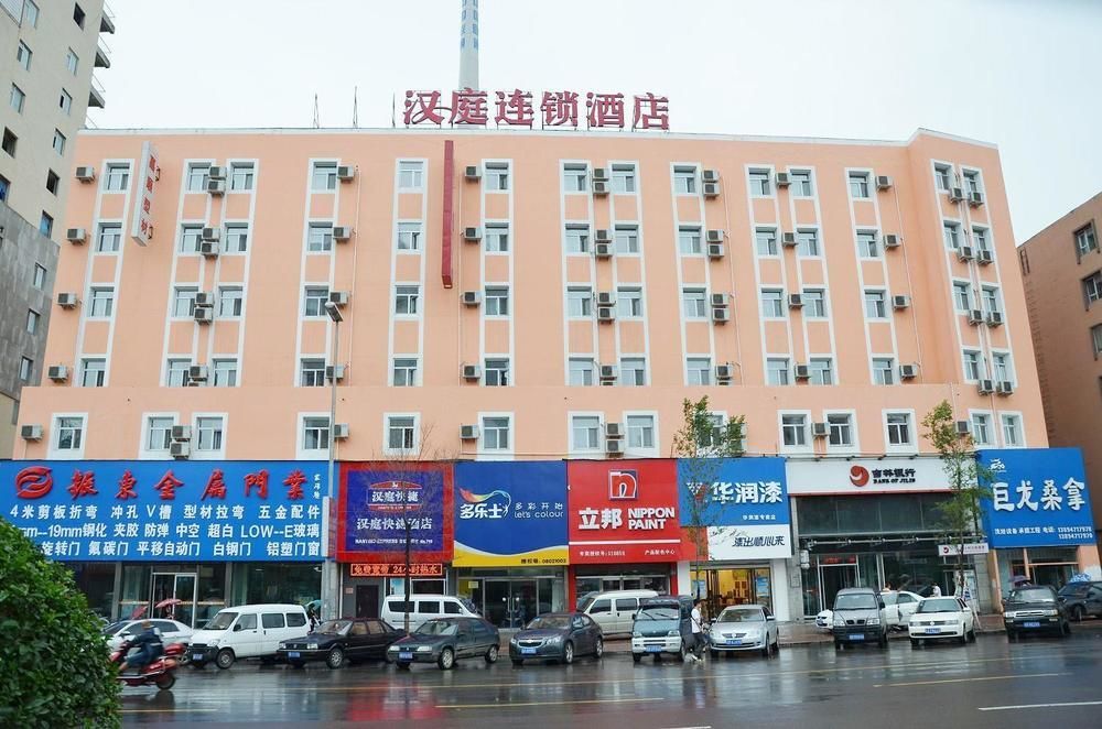 Hanting Hotel Jilin Jilin Main Street Eksteriør bilde